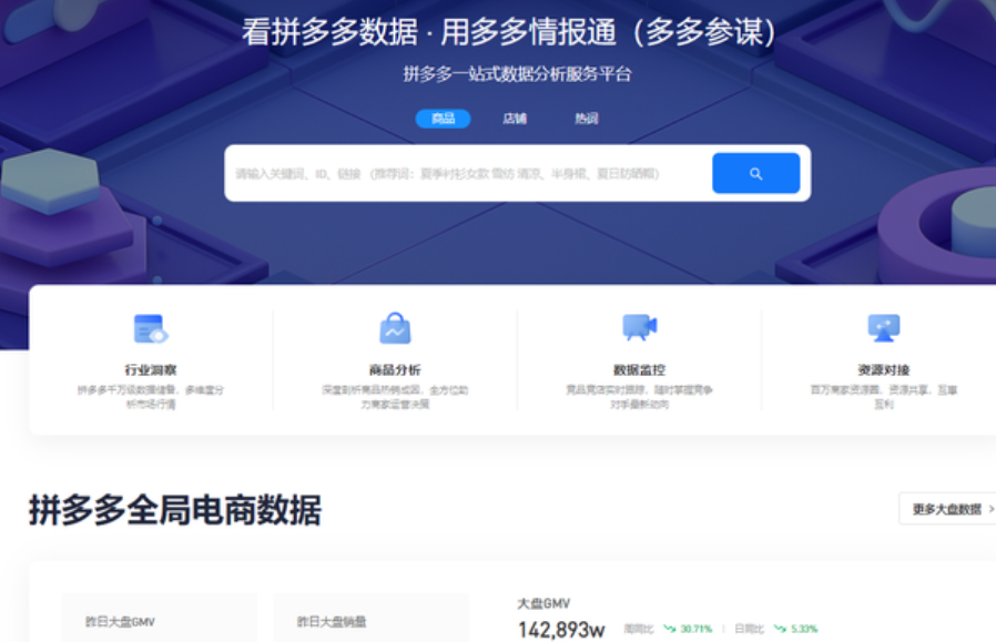 补单费用如何计算？低成本补单的有效策略有哪些？精准计算成本＋四招低成本策略，安全提升店铺数据！