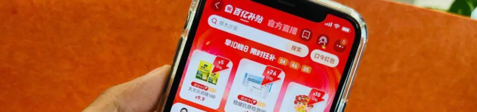 淘宝百亿补贴苹果手机是正品吗？为何看不见店铺？警惕！淘宝百亿补贴iPhone隐藏陷阱，这样验机最安全！