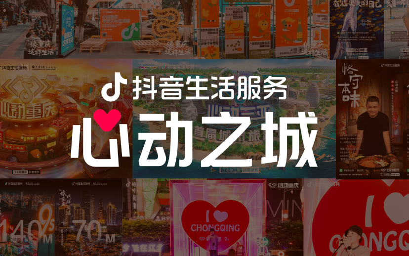 如何突破抖音流量池？怎样进入高流量池，深度挖掘用户需求！深度解析账号IP打造＋高转化内容三大核心策略！
