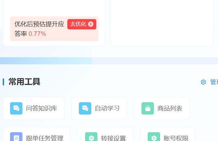 电商BPO外包全攻略：从客服到仓储，一站式降本增效方案！从客服、仓储到人力配置的全链路重构，破解中小企业成本难题与增长瓶颈！