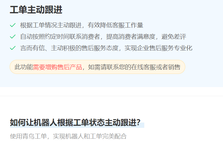 智能客服机器人的稳定性如何？技术故障率比人工客服低多少？深度解析智能客服稳定性技术架构：从三重容灾到多模态交互，突破人工客服中断率瓶颈！