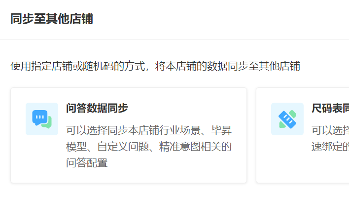 AI机器人训练周期多长？零基础训练师一周能上手操作吗？揭秘三阶段训练法：一周掌握核心技能，12周实现应答准确率，附数据准备与持续进阶完整指南！