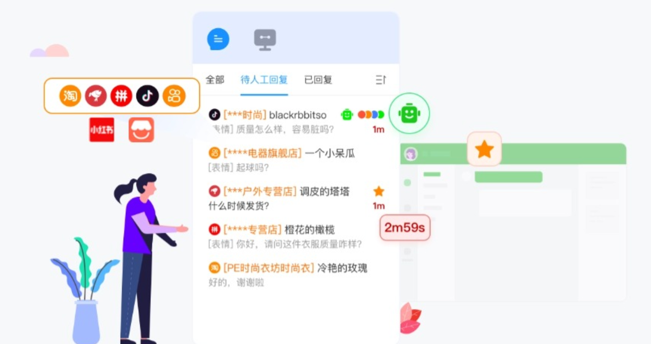全平台智能客服哪家强？淘宝/京东/拼多多适配方案测评！全平台智能客服大比拼！谁家适配方案更胜一筹？