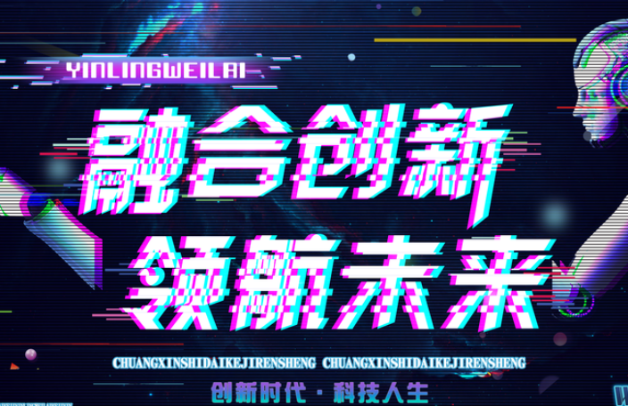 抖音为何成为最低成本流量洼池？背后隐藏的互联网架构有何玄机？解析分布式系统与数据驱动决策如何支撑内容生态爆发！