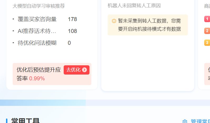 多国运营困局，跨境电商如何破壁增长？直面语言、政策、成本与技术四大核心挑战，借助专业化BPO解决方案实现降本增效与风险规避！
