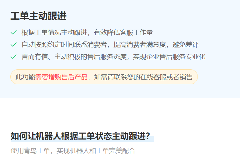 知识库和数据库区别在哪？为什么智能客服必须用专属知识库？揭秘知识库与数据库的五大本质差异！