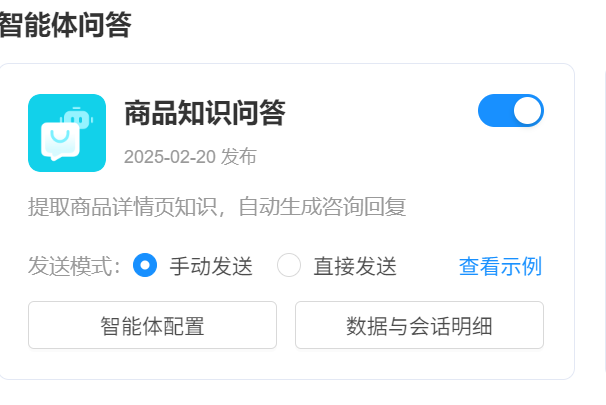 知识库AI如何自动更新内容？旧数据会影响客服机器人效率吗？智能客服知识库实时更新机制破解数据滞后困局！