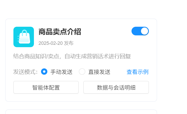 知识库AI如何自动更新内容？旧数据会影响客服机器人效率吗？智能客服知识库实时更新机制破解数据滞后困局！