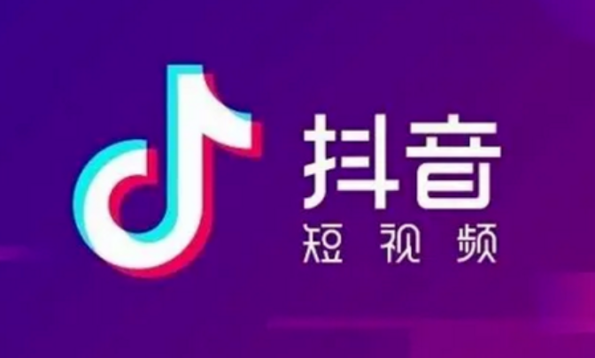 想在抖音海量流量中分一杯羹？你的壁纸小程序真的准备好对接流量主了吗？破解中小企业与个人创业者的盈利瓶颈，实现流量变现！