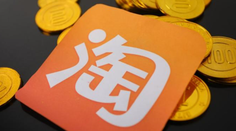 淘宝积分兑换的东西可以退吗？如何才能获得更多积分？淘宝积分兑换能退货？5招教你月攒5000分！大部分人不知道的积分隐藏用法！