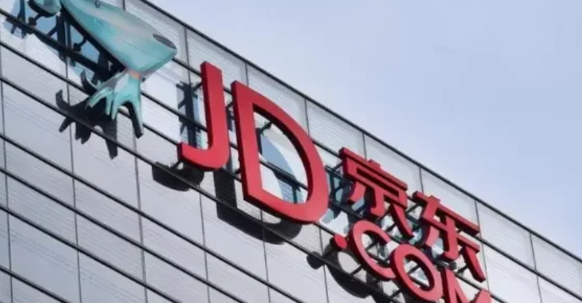 京东非自营店不发货该如何处理？其产品是否可靠呢？从应对策略到风险规避的全流程指南——助你平衡优惠选择与消费权益保障！