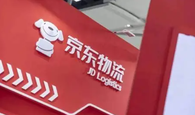 京东物流发货速度快吗？一般需要几天才能到达呢？从核心优势到时效解析——覆盖不同场景的配送指南与实时查询方法！