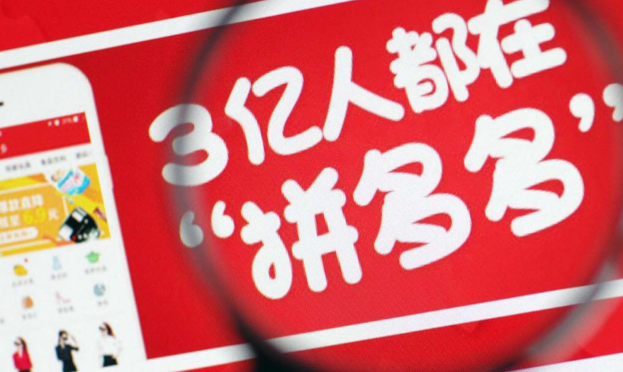 拼多多短剧视频如何添加？短剧推广又该如何开展？从视频上传到精准推广：是不是教你在拼多多布局短剧的完整指南！