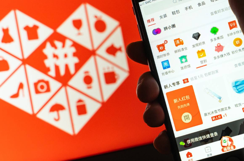 拼多多清仓商品是正品吗？与原价商品有何区别？从货源渠道到验真方法：深度解析清仓商品的选购陷阱与避坑指南！