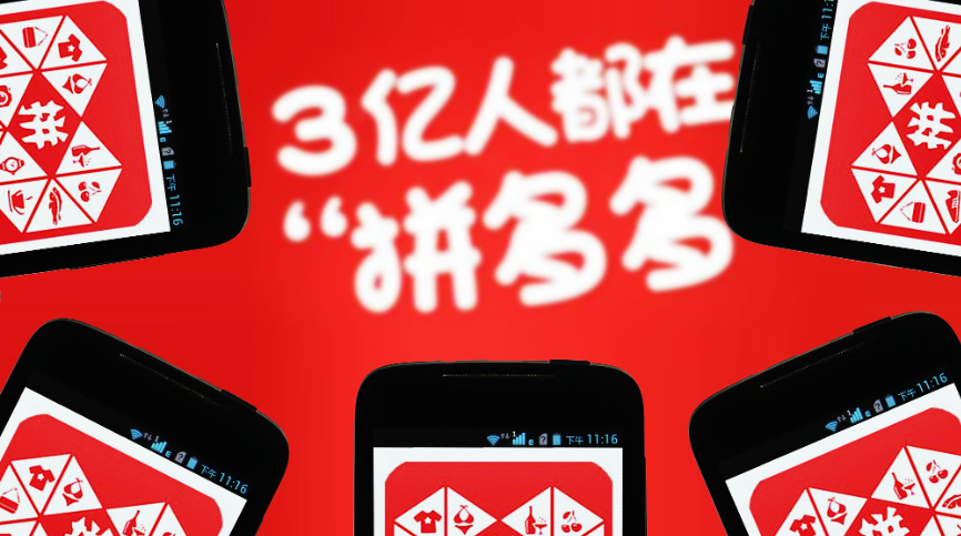 拼多多以旧换新的入口在哪里？是上门回收吗？从入口定位到全流程解析：手把手教你足不出户完成电子产品绿色焕新！