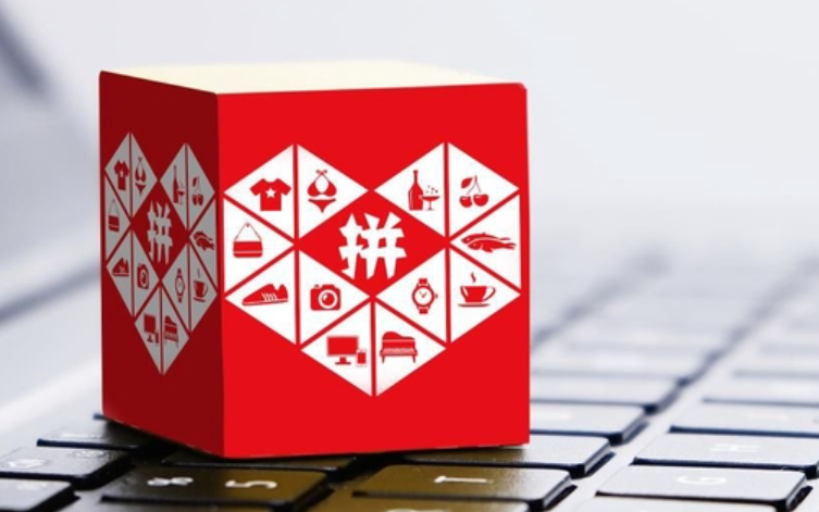 不退店能退拼多多保证金吗？保证金怎么退出来？从规则解析到实操指南：商家必知的资金释放秘诀与风险规避！