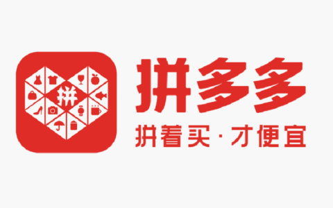 拼多多全球购商品是正品吗？购买时有哪些注意事项？从官方判定标准到客户运营平台实操：深度解析未付款用户的获取策略与转化技巧！