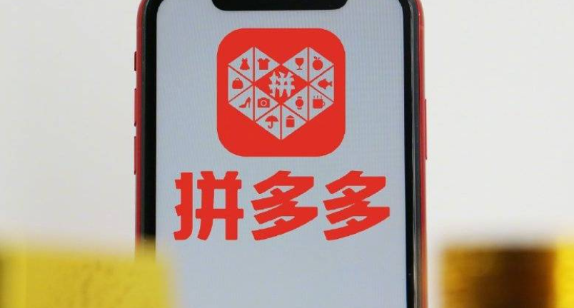 拼多多百亿补贴商品能退了重新下单吗？可以退款吗？从退款规则到二次下单全攻略：深度解析补贴资格恢复与账号风控避坑指南！