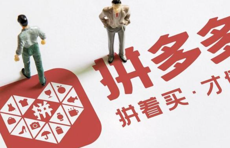 买到二手商品怎么办？拼多多百亿补贴有价格保护吗？全方位解析消费者权益保护实操指南！