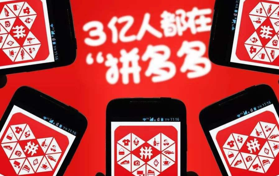 拼多多百亿补贴以旧换新会压价吗？补贴何时到账？智能估价与补贴机制全解析——从防压价技巧到四步到账的完整指南！