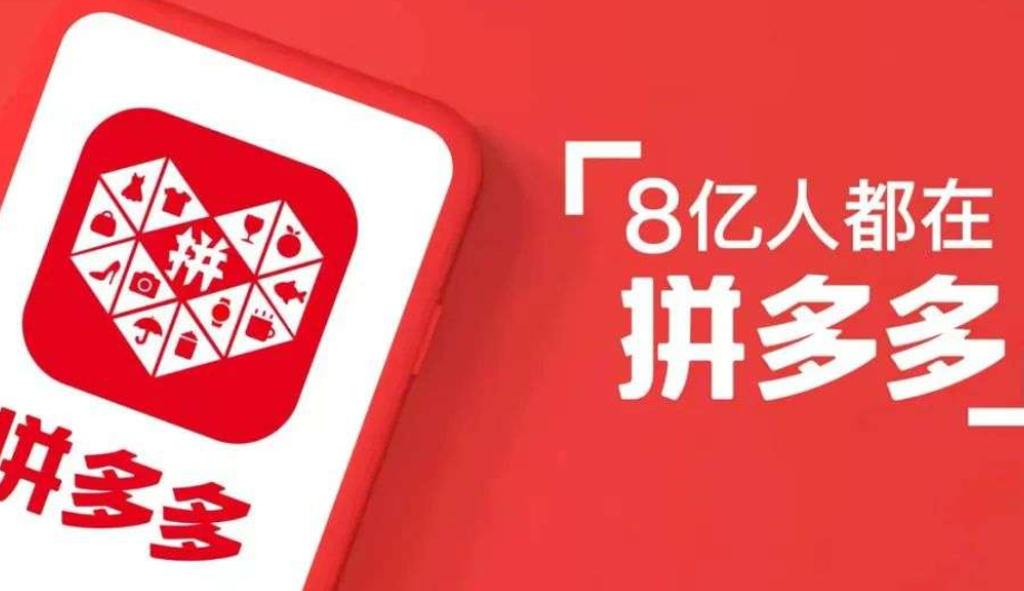 免拼机会用完后还有吗？免拼有次数限制吗？拼多多免拼规则全解析——从基础权限到隐藏福利的完整指南！