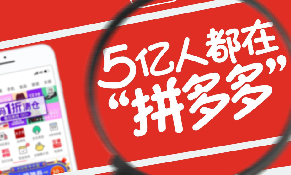 拼多多什么情况下可以0元入驻？需要营业执照吗？从晓多、京小智实战案例看电商客服成本降低的升级路径！