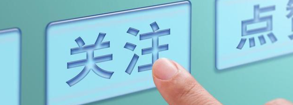 淘宝店铺特别关注在哪里设置？特别关注有什么用呢？淘宝隐藏神功能！特别关注设置全攻略，让你不错过任何限时优惠！