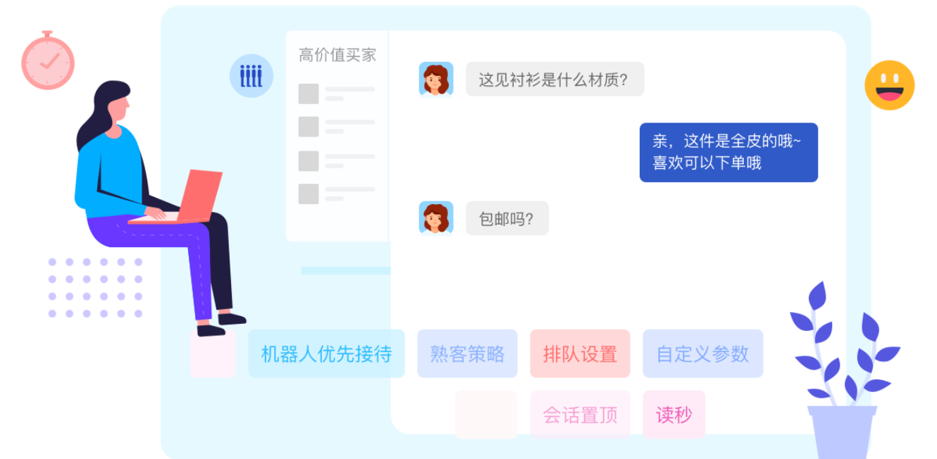 客服考核不公平？智能客服12维度数据分析评估！智能客服考核新标准：12维度数据模型破解传统评估不公难题！