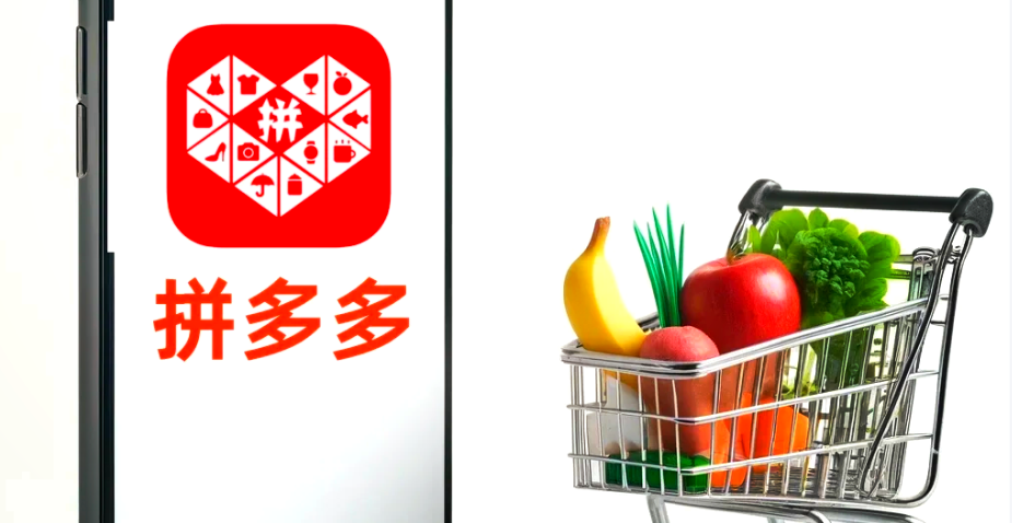 拼多多食品提货券店铺如何入驻？货款限制要求是啥？拼多多食品提货券入驻全攻略！避开货款冻结陷阱，快速开店！