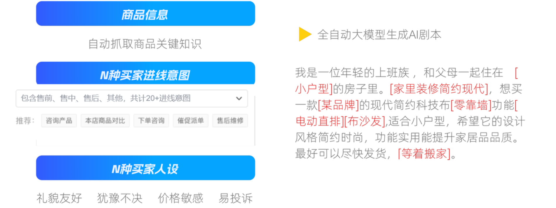 大促后客服状态下滑？AI训练场定期“体检”，保持最佳状态！晓多AI训练场定期“体检”，让客服秒回状态！