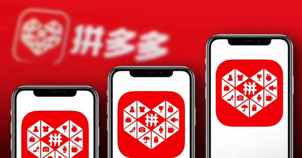 拼多多2星评价和1星的差别是啥？如何提升店铺等级？1星差评直接封店？2星差评还能救！拼多多商家必看的7大逆袭秘籍