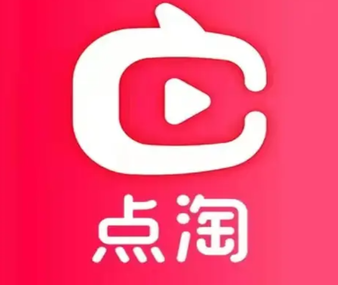 点淘五月光芒计划的招募要求是什么？如何参与该计划？揭秘创作者招募门槛与路径，抓住平台发展新机遇！