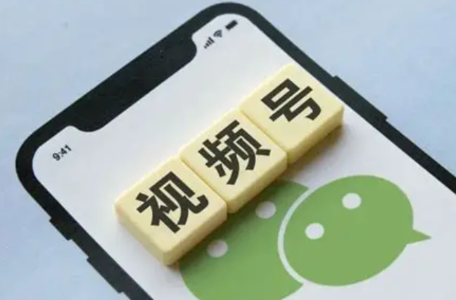 5月微信视频号招商团长激励政策的具体内容是什么？对象界定、流量佣金双激励、业绩商家双要求，一文读懂政策全貌！