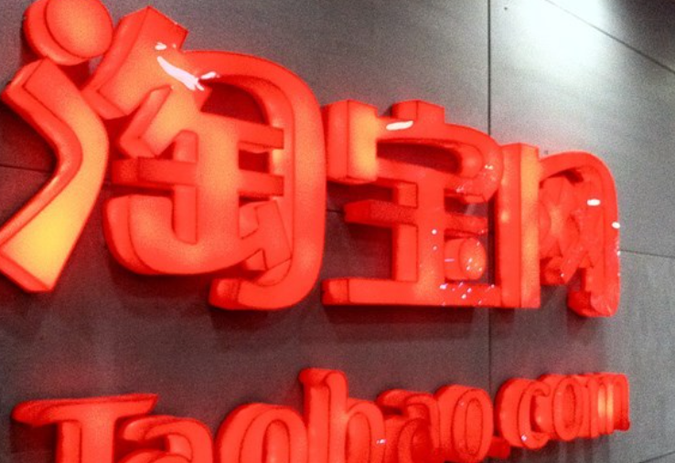 淘宝直播服务境外达人MCN机构管理规范有哪些要点？准入资质、内容主播管理、违规红线详解，助机构规避风险开拓跨境市场！