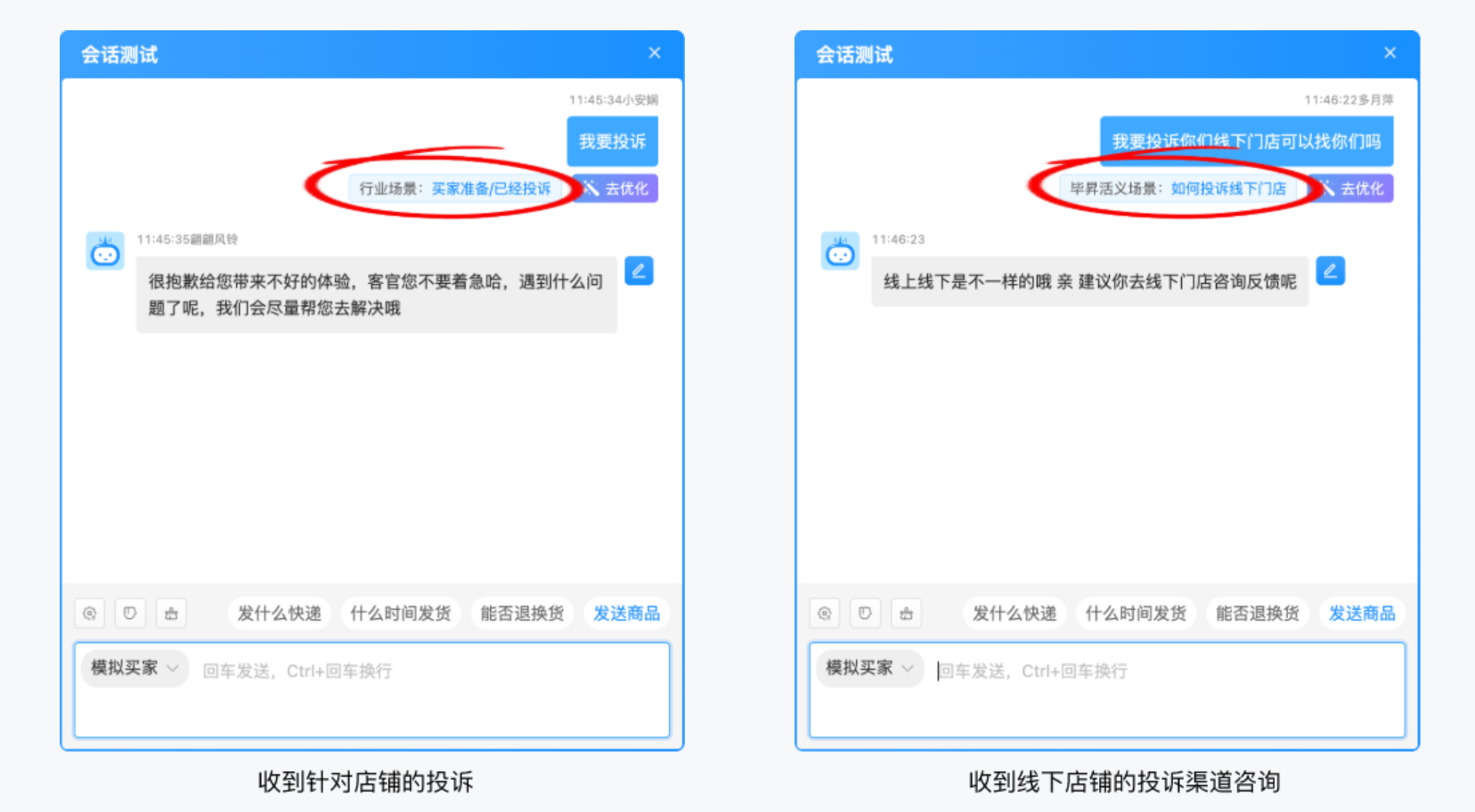 智能客服如何引导简化售后流程！一文了解多步骤售后流程拆解！售后处理慢？智能客服3步简化流程，这样做效率飙升！