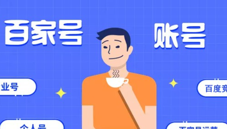 百家号选择领域时一般会选什么？为什么会出现没有历史记录的情况？三大方向深度解析＋历史记录消失的三大成因，揭秘领域选择与账号健康的黄金法则！