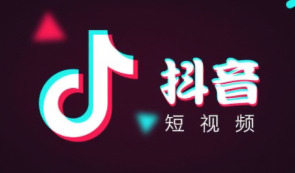 抖音吃喝玩乐榜如何添加商家？如何提升商家的热度？从资料完善到达人合作五步热度公式，揭秘“零成本曝光→顾客暴涨→月省两万推广费”的闭环链路！