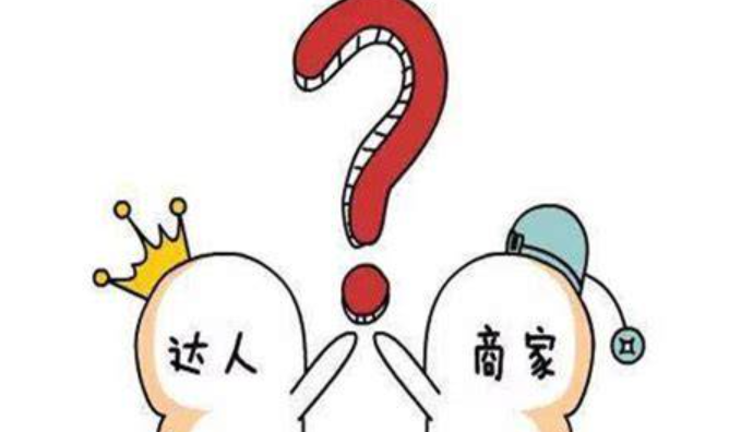 淘宝签约达人直播是真的吗？需要考虑哪些方面？揭秘平台真实性＋三大核心考量，助你抢占流量红利！