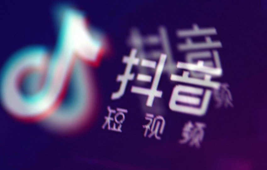 抖音没有主播中心是怎么回事？主播中心如何申请？三大原因排查＋三步申请攻略，快速开通直播管理利器！