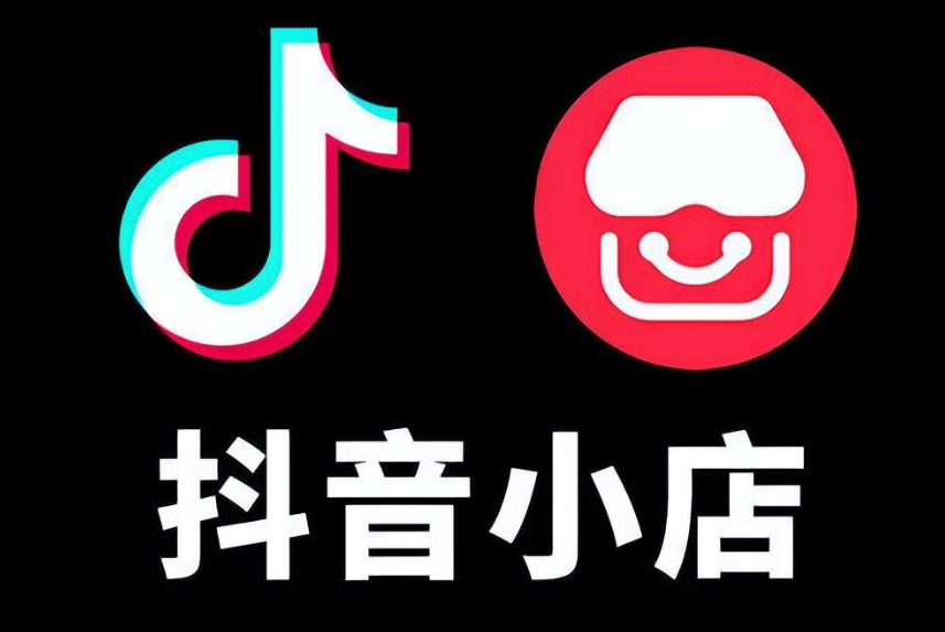 抖音小店新版橱窗升级的功能有哪些？详解内容是什么？动态视频带货＋AI精准引流，直播转化率翻倍实战指南！