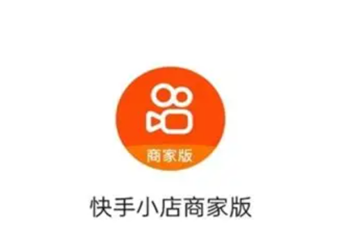 快手商家安心钱包账务明细使用指南的内容是什么？货款/账务分清＋四维经营诊断，三十秒锁定亏损货源！