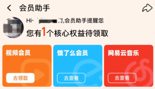 淘宝88vip续费规则是什么？续费有优惠吗？淘气值1000分=88元续费？揭秘淘宝88VIP省钱续费技巧，错过亏大了！