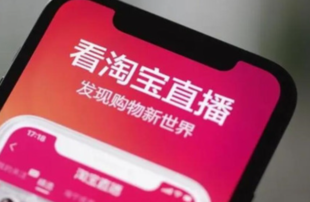 淘宝直播热浪引擎商家侧有哪些类型的账号？自播/达人/运营/招商四大账号功能详解与业务匹配指南！