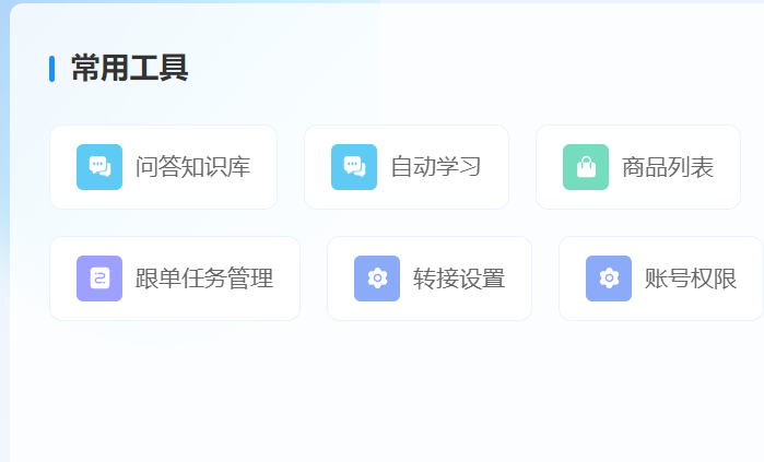 AI客服能否替代人工客服？机器人在投诉场景的实际效果如何？拆解DeepSeek情绪感知模型＋人机三级响应机制，看智能客服如何解决率困境！