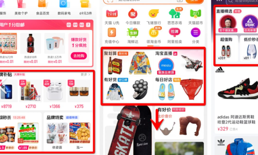 快手电商商品卡订单免佣扶持政策的内容是什么？从任务周期锚点到价格战新筹码，中小商家佣金成本归零实战指南！