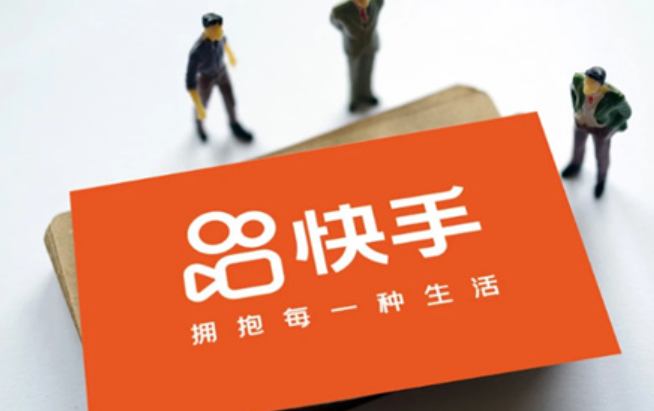 快手电商商品卡订单免佣扶持政策的内容是什么？从任务周期锚点到价格战新筹码，中小商家佣金成本归零实战指南！