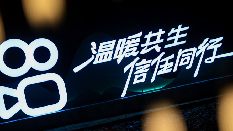 快手光合计划多少播放量算达标？如何通过该计划赚钱？播放量达标指南与广告、直播、知识付费三大核心变现方式解析！