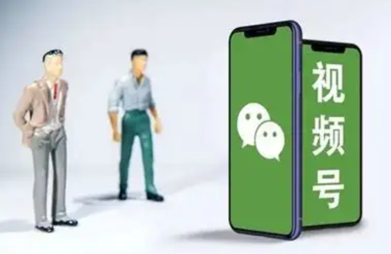 微信视频号的收入规则是怎样的？如何计算收入？ 拆解保证金、技术服务费、贷款结算三大规则，手把手教你算清实际到手收益！