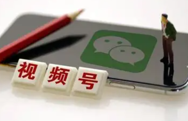 微信视频号可以设置仅部分可见吗？是否有浏览足迹功能？深度解析平台隐私功能现状（尚无明确支持）与用户自主保护指南！
