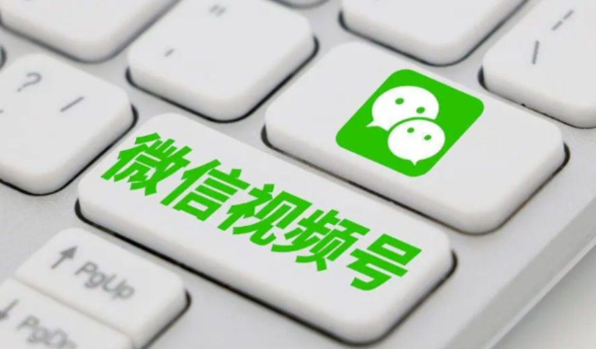 微信视频号可以设置仅部分可见吗？是否有浏览足迹功能？深度解析平台隐私功能现状（尚无明确支持）与用户自主保护指南！
